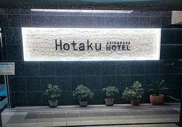 Hotaku Hotel - Vacation Stay 98852V Tokyo